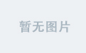 临时验证文章A·冠军之夜复盘